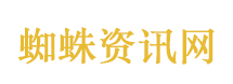 中美元首会谈现场